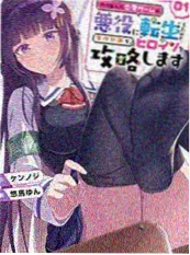 静水之下 作品海报